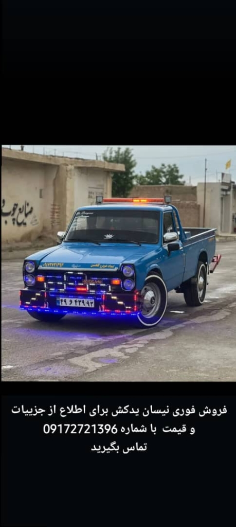 امدادخودرو حسین در شیراز
